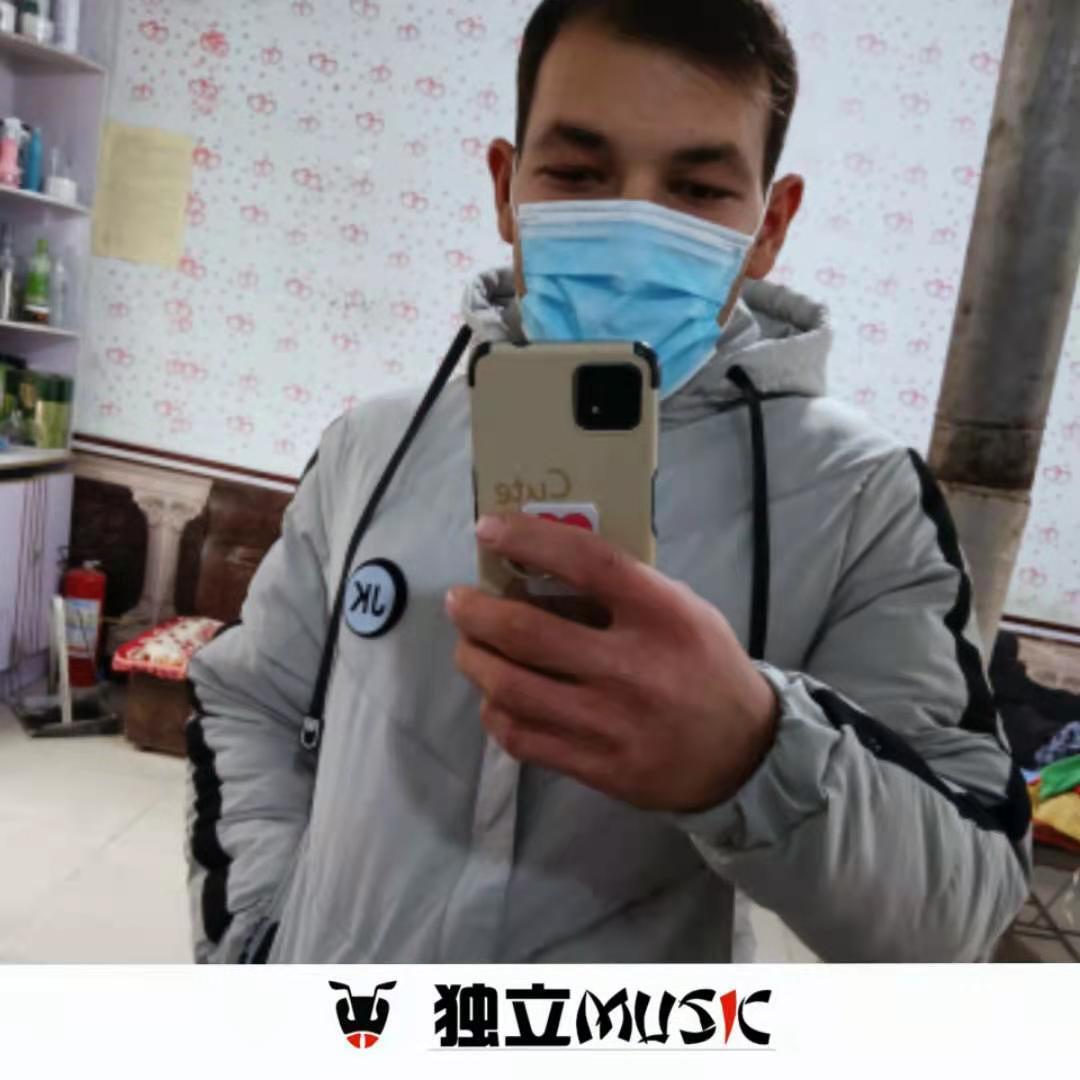 迷乱节奏 (Remix)