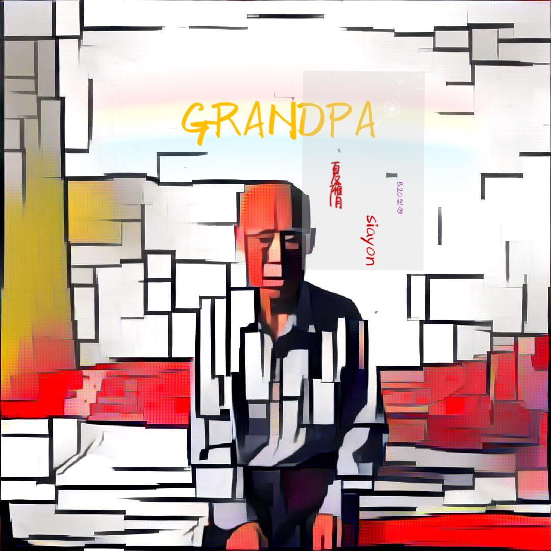 Grandpa专辑