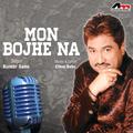 Mon Bojhe Na