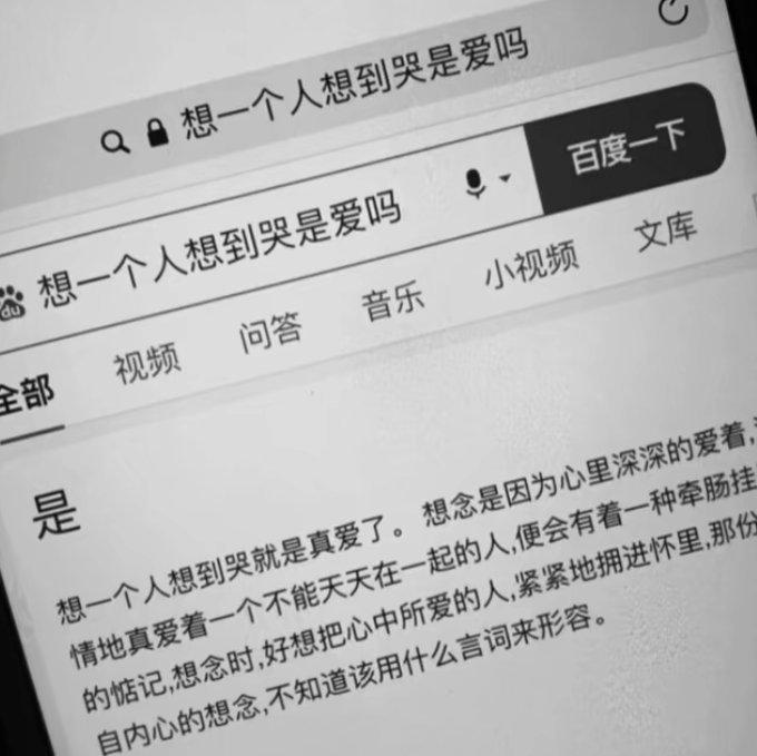 小少爷 别困在爱里 天高任鸟飞.