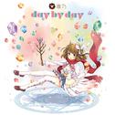 day by day (アーティスト盤)