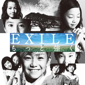 Exile - もっと强く （升5半音）