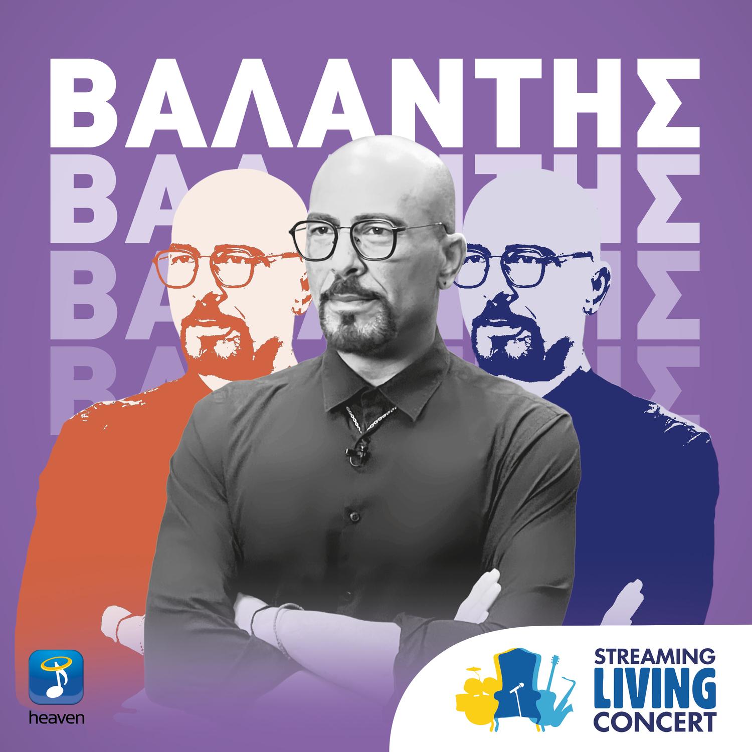 Streaming Living Concert