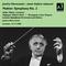 MAHLER, G.: Symphony No. 3 / BRAHMS, J.: Piano Concerto No. 1 (Arrau, Horenstein) (1961, 1962)专辑