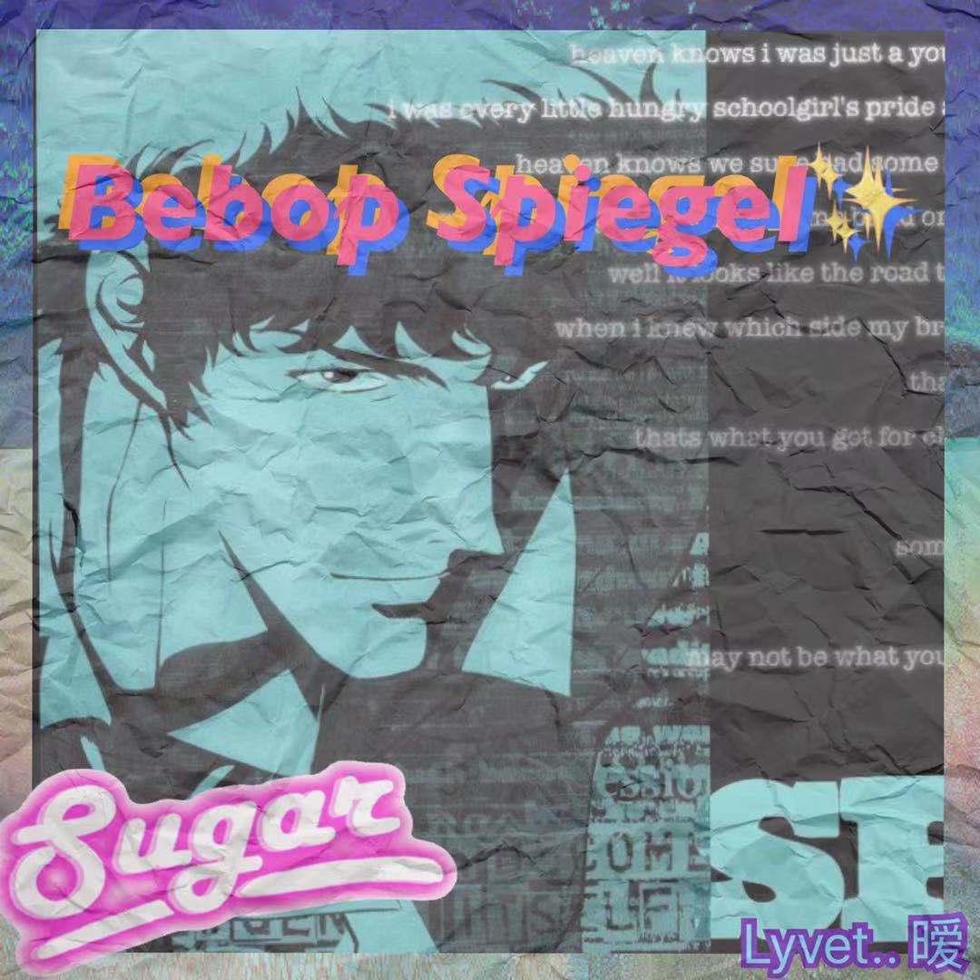Ｂｅｂｏｐ　Ｓｐｉｅｇｅｌ
