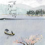 西湖旧雨