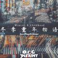 冬季童年物语