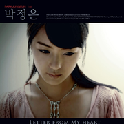 Letter From My Heart