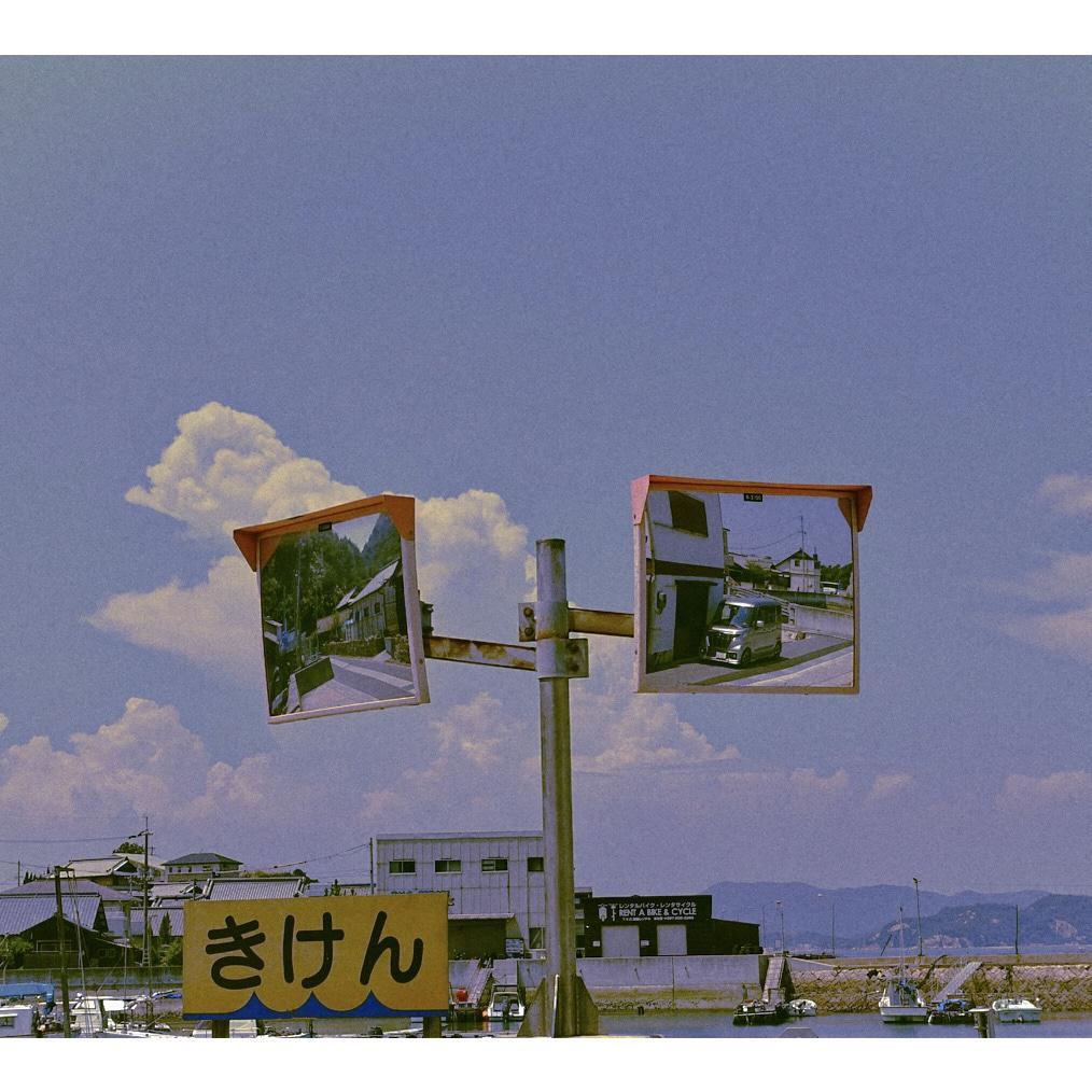 和你的旅行