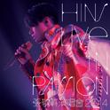 Hins Live in Passion 张敬轩 2014专辑