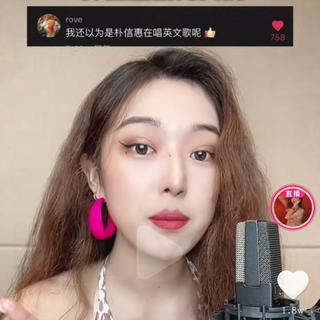 大大的爱——孟七七