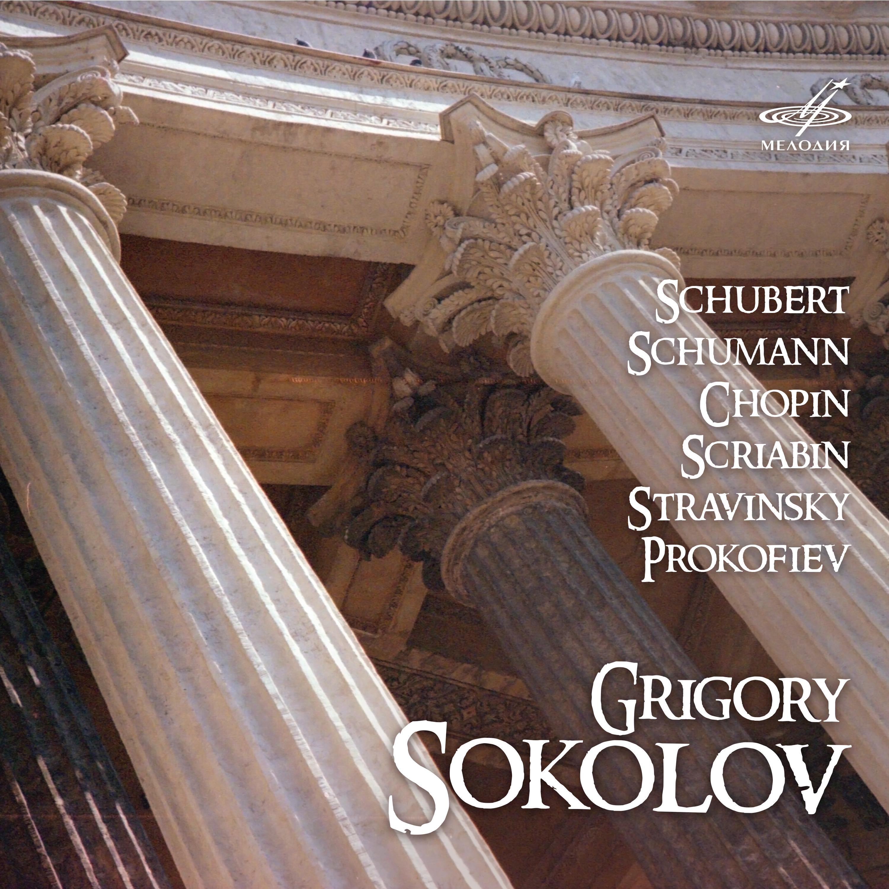 Grigory Sokolov Plays Schubert, Schumann, Chopin, Scriabin, Stravinsky, Prokofiev