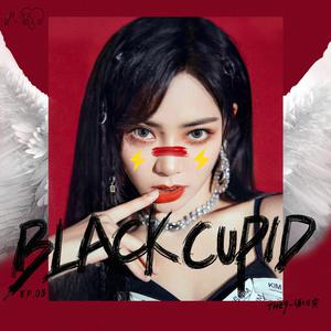 谢可寅(THE)-Black Cupid