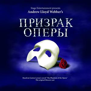 The Phantom Of The Opera （降6半音）