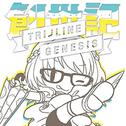 トリノライン: ジェネシス サウンドトラック「GENES」专辑