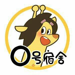 0号宿舍（零号宿舍）bgm