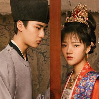 清平乐 电视剧原声带