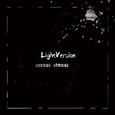 LightVersion