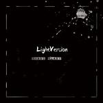 LightVersion专辑