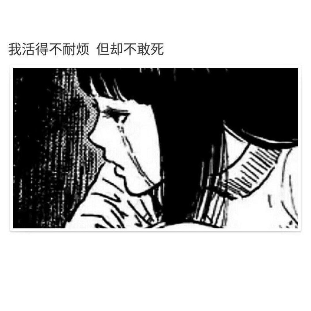 美丽而绝望，致郁纯音乐