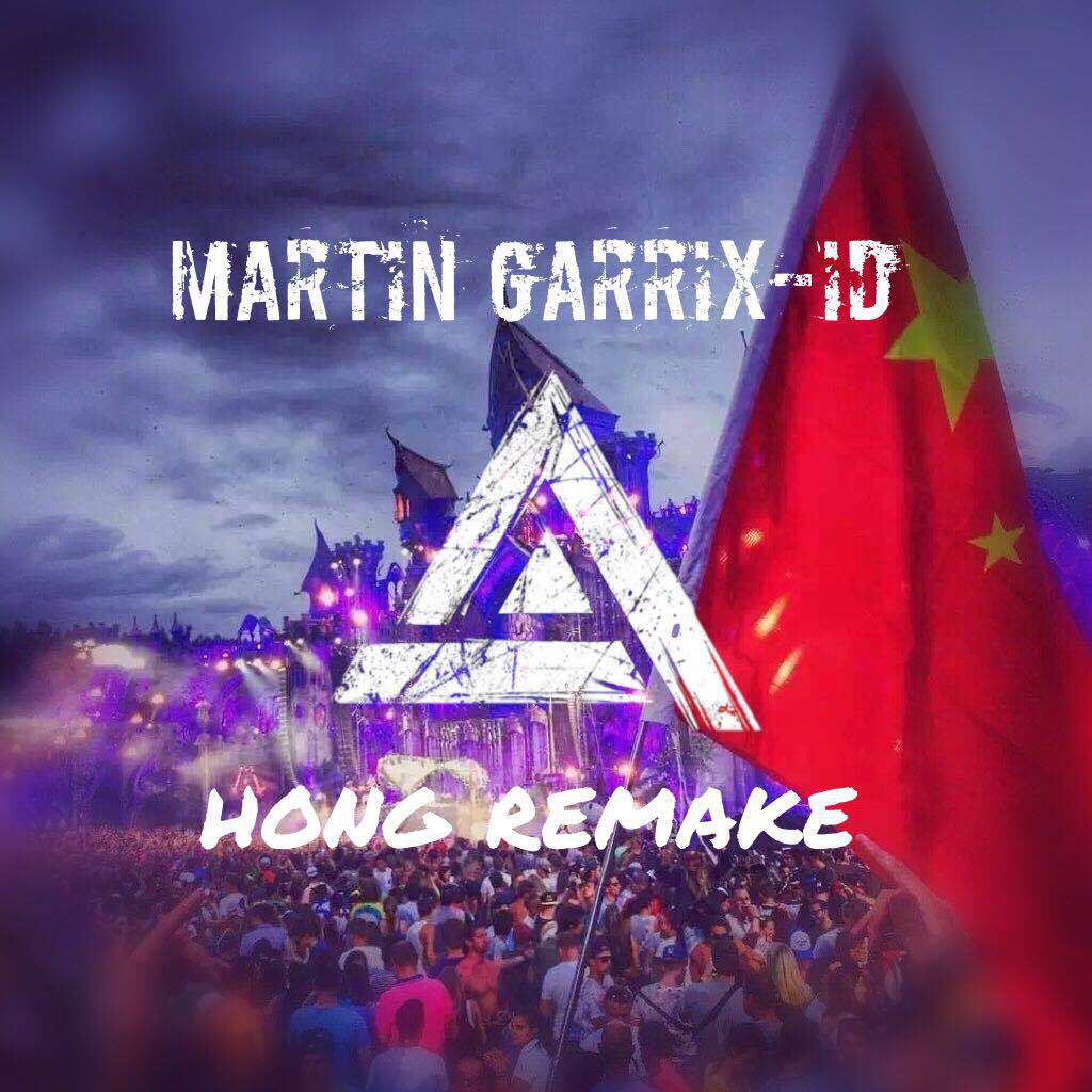 Martin Garrix - Animals (Twelve Bootleg)