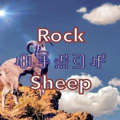 岩羊ROCK SHEEP