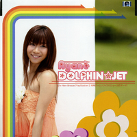 DOLPHIN☆JET