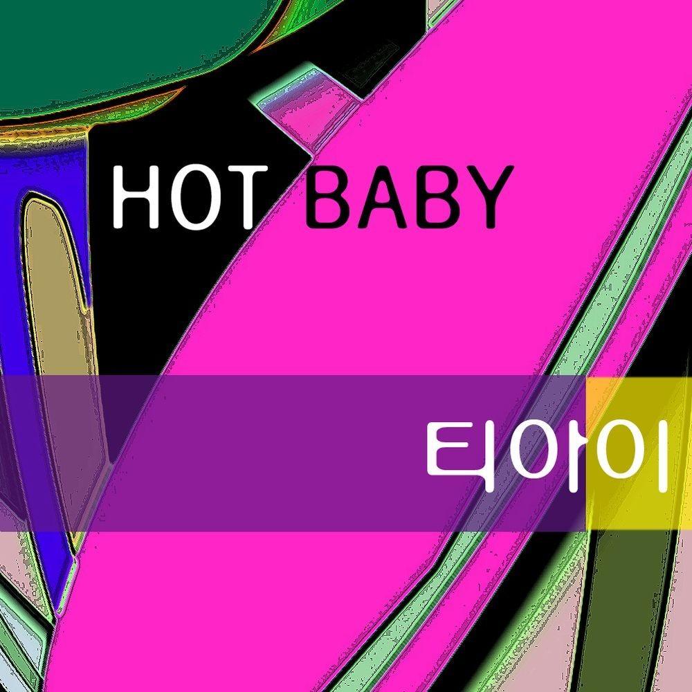HOT BABY