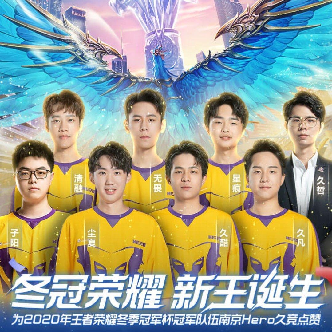 王者赛事 音乐站