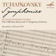 Tchaikovsky: Symphonies