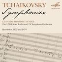 Tchaikovsky: Symphonies专辑