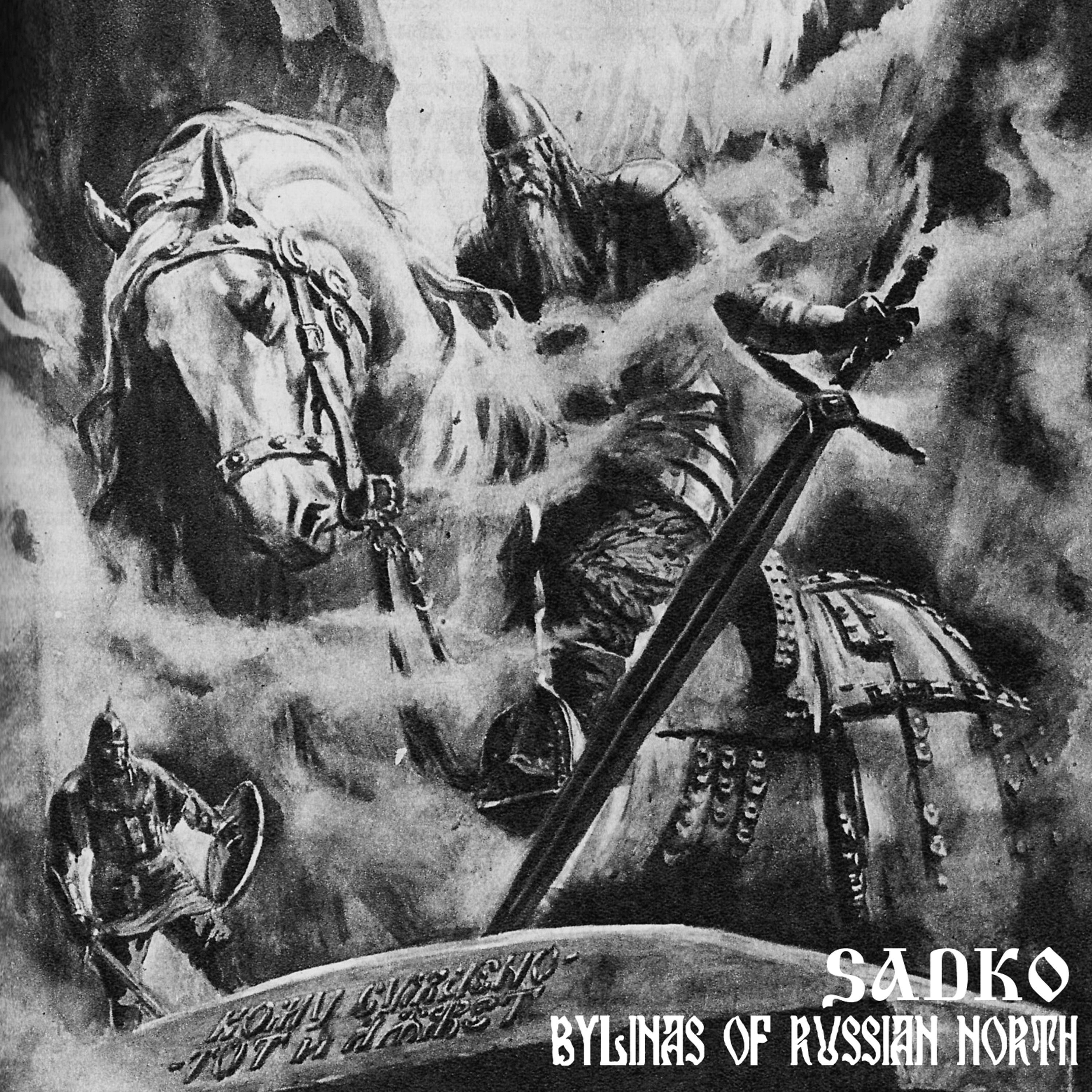 Bylinas of the Russian North