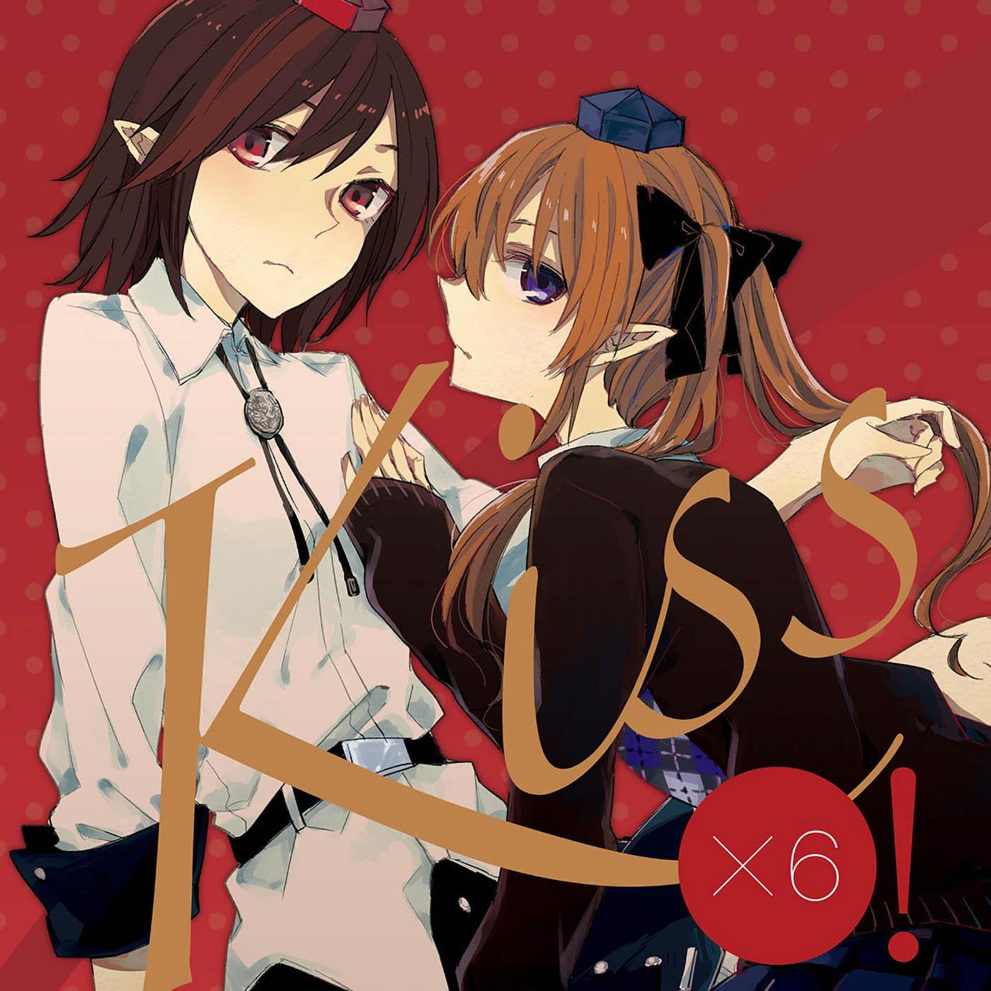 天狗の手帖 ～ Mysterious Note東方文花帖 ～ Shoot the Bullet.