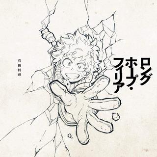 2018年动漫剧场版（电影版）音乐合集