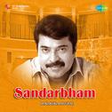 Sandarbham (Original Motion Picture Soundtrack)专辑