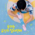 올해는 유난히 덥다던데