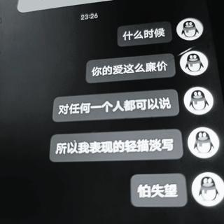 记忆怎么删除 你个老六