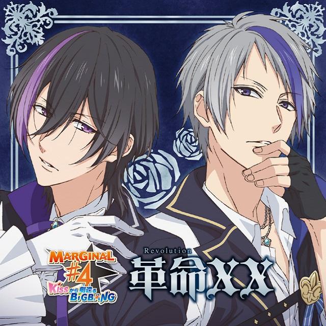 革命(Revolution)XX / Mr. StarrySky