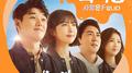 복학생: 학점은 A지만 사랑은 F입니다 OST Part 3专辑