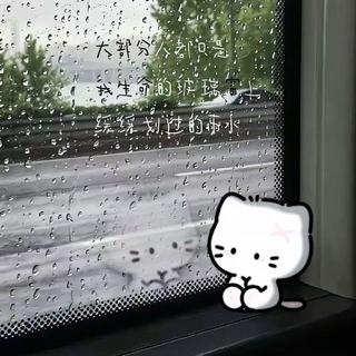 【苦涩诗】无奈结局 命运轨迹