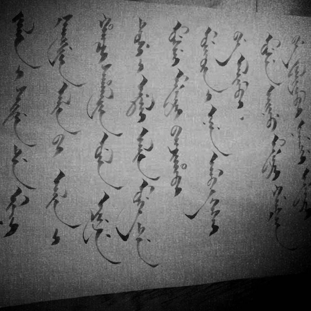 《望祭山》摇滚版