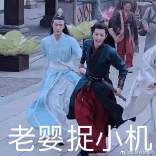 【陈情令配乐】