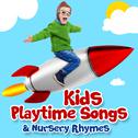 Kids Playtime Songs and Nursery Rhymes专辑