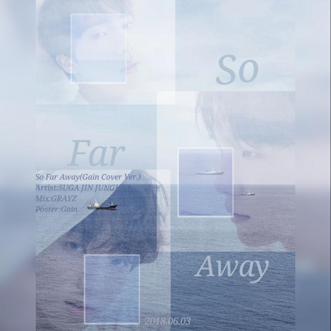 Gain崔得七 - So Far Away（翻自 SUGA JIN JUNGKOOK）