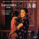 Lifetimes (活著) [Original Motion Picture Soundtrack]专辑