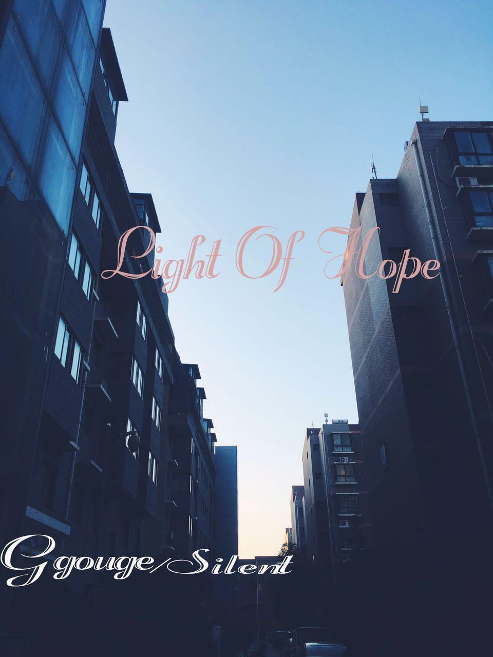 Light Of Hope专辑