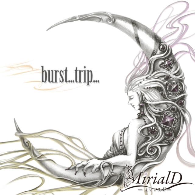burst...trip...
