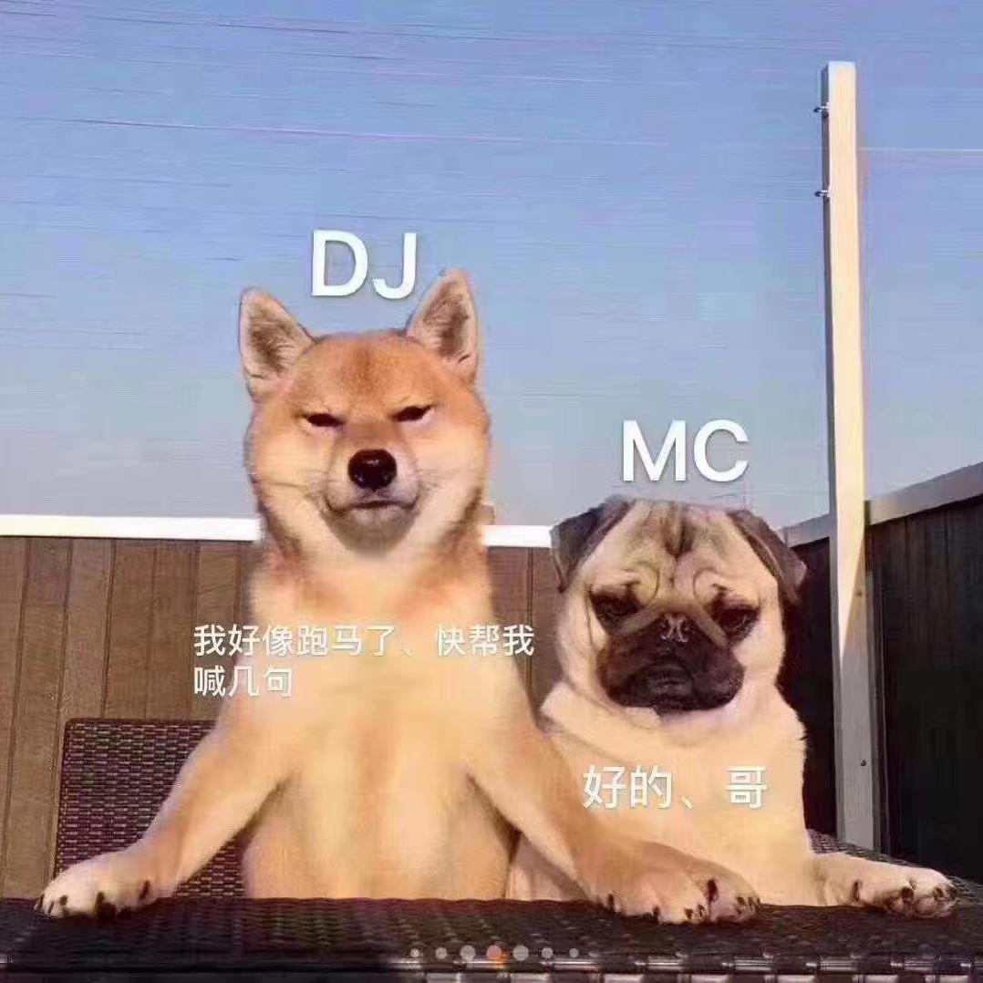 让我们荡起双桨【DjR7 阿超修改】