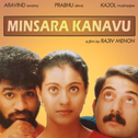 Minsara Kanavu