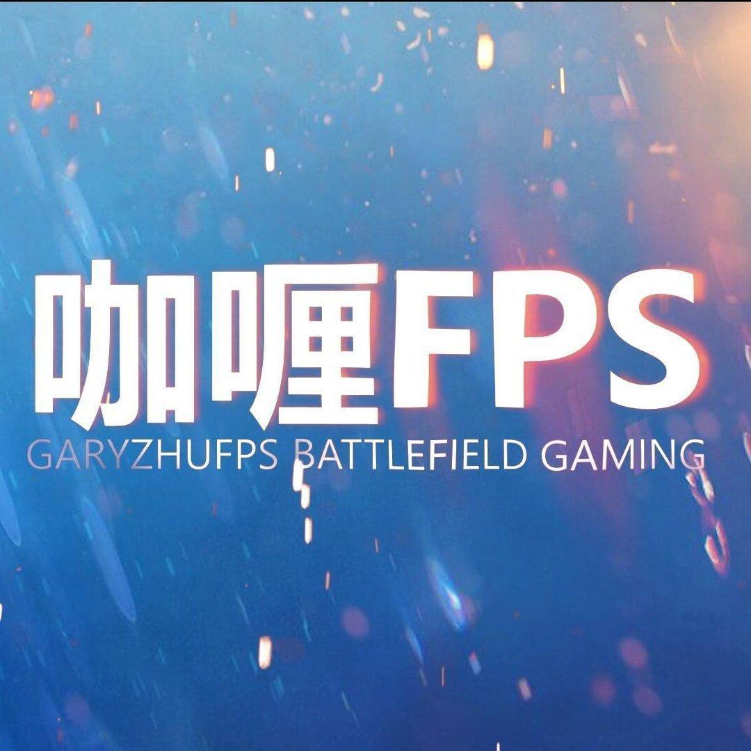 咖喱fps常备BGM.